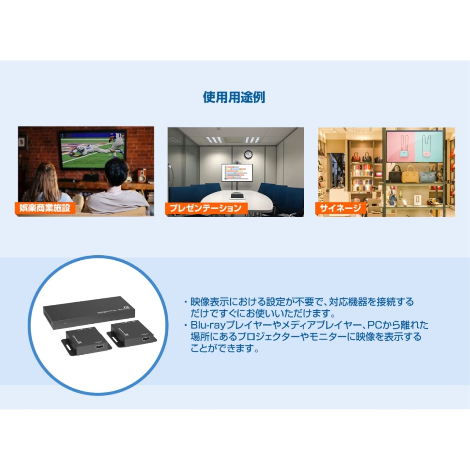 Amazon.co.jp: テック 4K対応 HDMI延長分配器 70m対応 HDMI-LAN変換